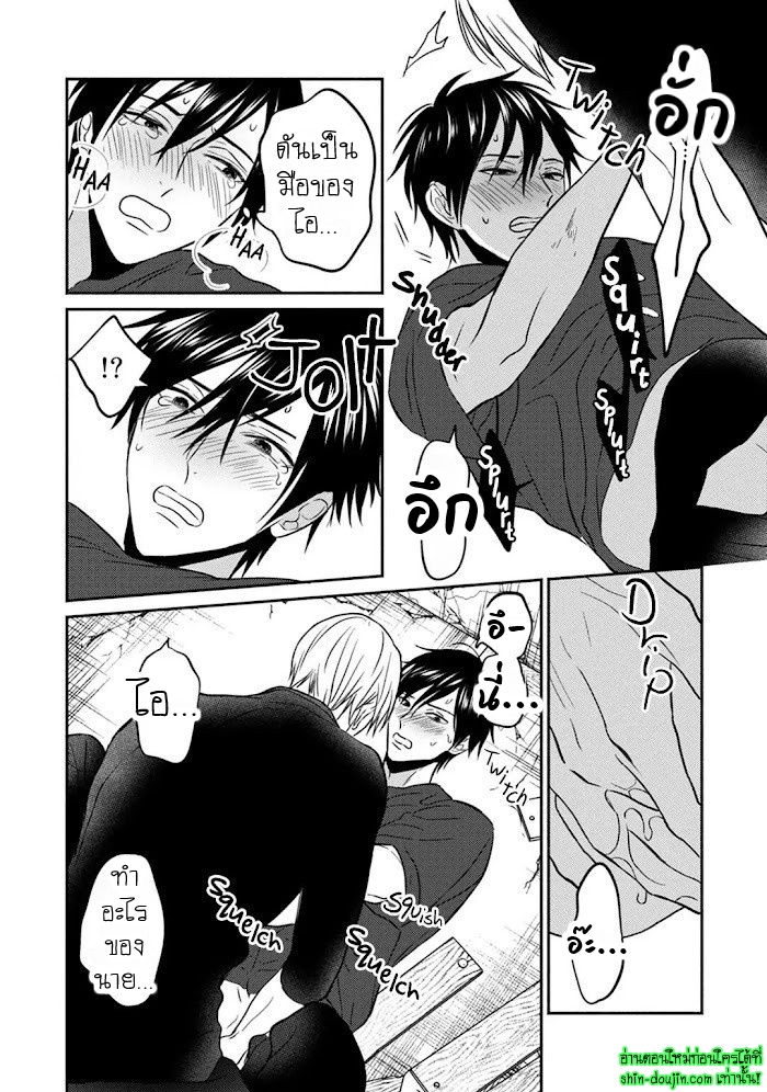 Undead EP 2